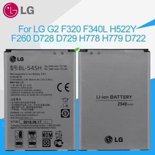 LG แบตเตอรี่ สำหรับ LG G2 Optimus F7 LG870 / US870 F320 F340L H522Y F260 D728 D729 H778 H779 D722 BL-54SH 2540mAh