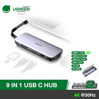 ภาพหน้าปกสินค้าUGREEN USB C HUB 9 IN 1  USB-C to USB3.0*3 HDMI*1 VGA*1 LAN*1 SD*1 TF*1 เก็บสายได้ในตัว  รุ่น 70409 ที่เกี่ยวข้อง