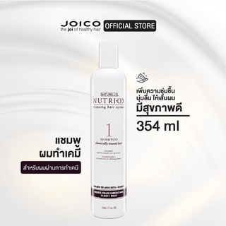 สินค้า นิวทริ-อ๊อกซ์ แชมพู สำหรับผมผ่านการทำเคมี 354 ml. Nutri-Ox Shampoo Chemically-Treated 354 ml.