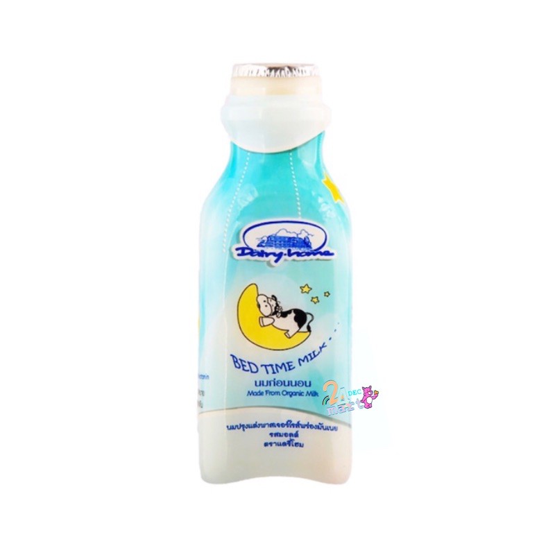 bedtime milk 🐮🌙💤 นมก่อนนอน 200ml dairy home Shopee Thailand