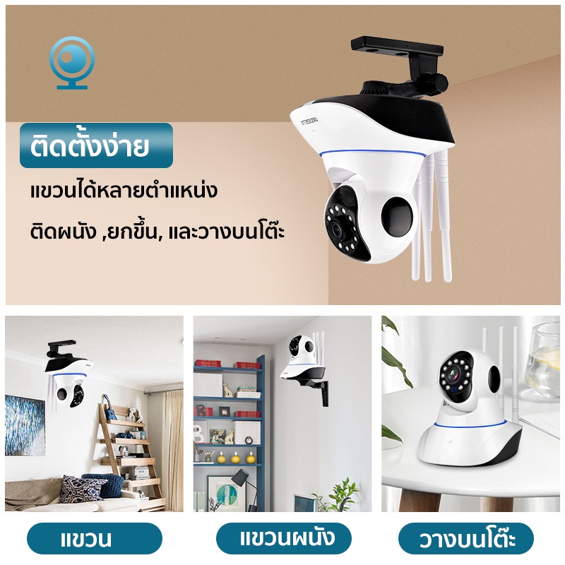 สินค้าขายดี-อัพเกรดใหม่-กล้องวงจรปิดไร้สาย-ip-camera-color-hd-กล้องวงจร-wifi-smart-tracking-alarm-5-เสาอากาศ