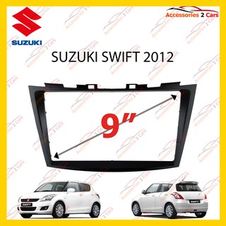 กรอบหน้าวิทยุ SUZUKI SWIFT 2012 จอ 9 นิ้ว รหัส SU-037N