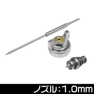 หัวฉีดสำรองสำหรับปืนสเปรย์ลม หัวฉีด 1.0 มม. ( 1.0mm Spare Nozzle For Air Spray Gun )