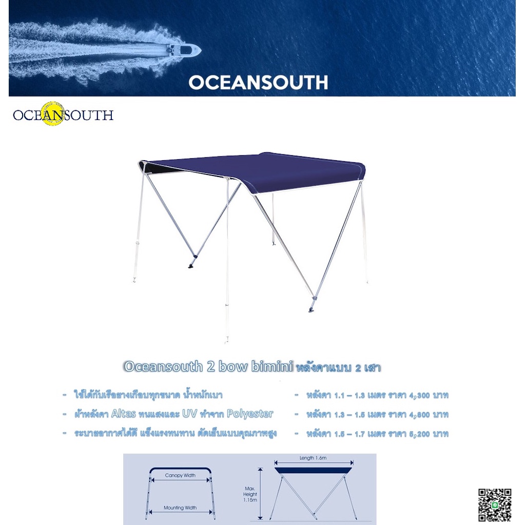 Cuscini Da Banco Per Barche Oceansouth - Tessuto Resistente UV, Spessore 50 Mm, Colori Grigio O Blu