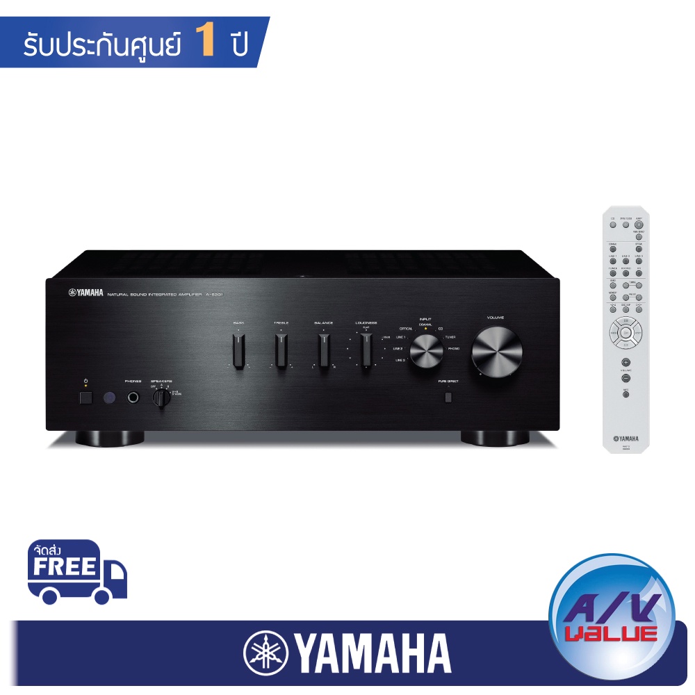 yamaha-a-s301-integrated-amplifiers