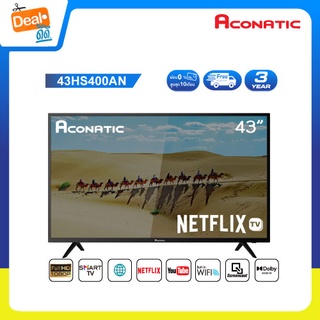 Aconatic Smart TV Full HD สมาร์ททีวี ขนาด 43 นิ้ว Netflix TV รุ่น 43HS400AN Netflix Ver 5.3 (รับประกันศูนย์ 3 ปี)