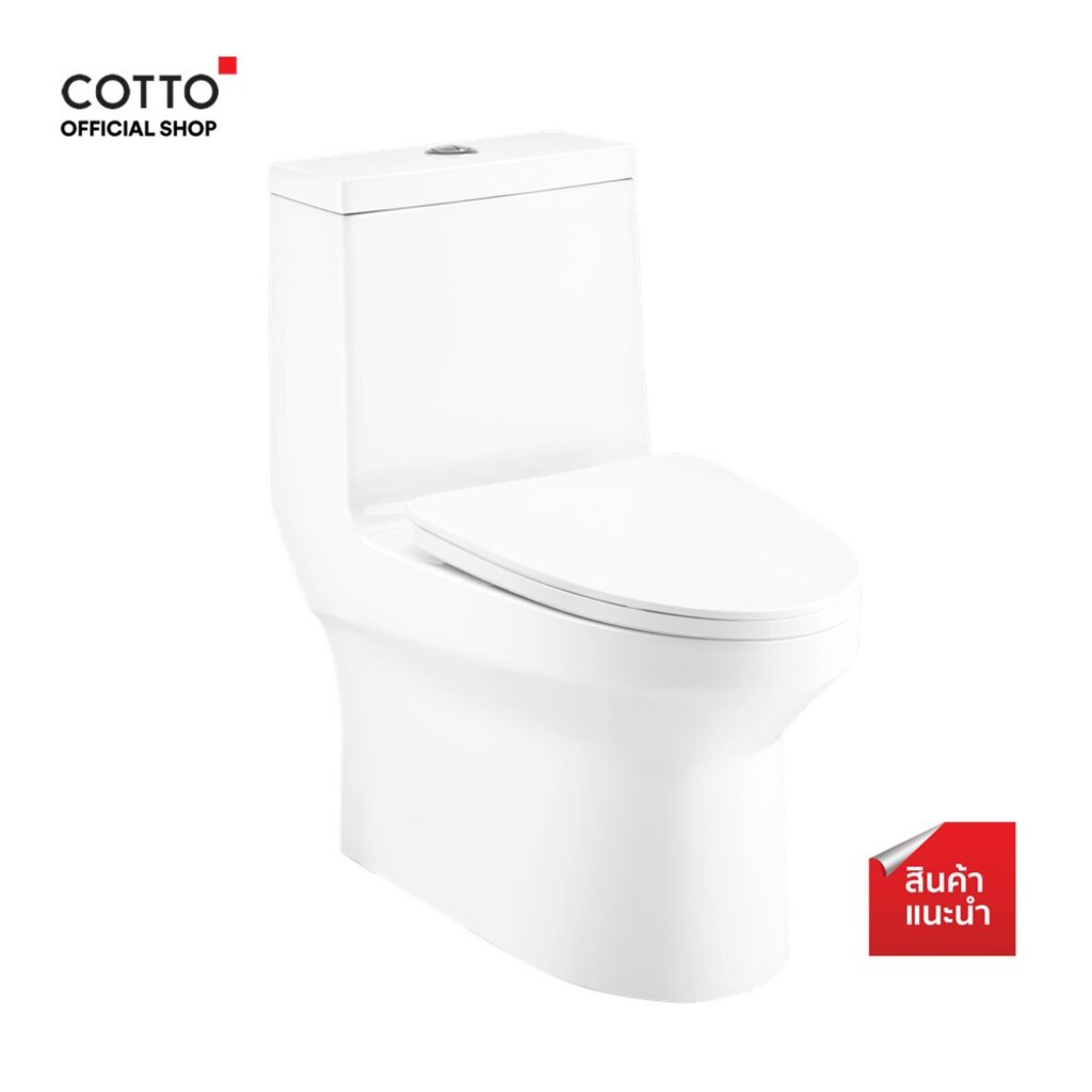 cotto-สุขภัณฑ์แบบชิ้นเดียว-รุ่น-c11000-worth-3-4-8l