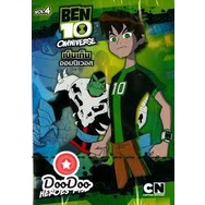 dvd แผ่น เบ็นเท็น Ben 10 Omniverse: Heroes Rise Vol.4 - เบ็นเท็น ออมนิเ ...