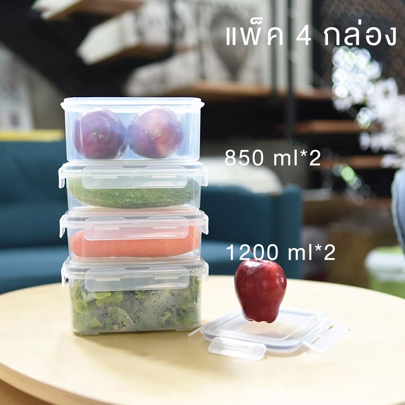 กล่องถนอมอาหาร-แพค-4-ใบ-กล่องใส่อาหาร-เข้าไมโคเวฟได้-กล่องเก็บอาหาร-มีฝาปิด-กล่องข้าว-box-set-encoremall