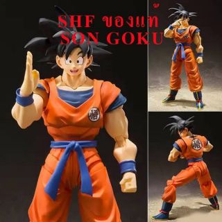 SHFของแท้​ซงโงกุนS.H.Figuarts S.H. Figuarts - Son Goku