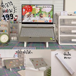 ภาพหน้าปกสินค้าที่ตั้งโน๊ตบุค ที่ตั้งแลปท็อป Laptop stand notebook stand ขาตั้งโน๊ตบุค พัดลมระบายอากาศ ที่เกี่ยวข้อง