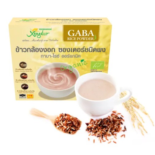 xongdur-ข้าวกล้องงอก-gaba-แบบกล่อง