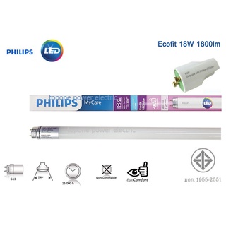 สินค้า Philips หลอดไฟ LED EcoFit T8 18W ยาว1200mm. แสงขาว