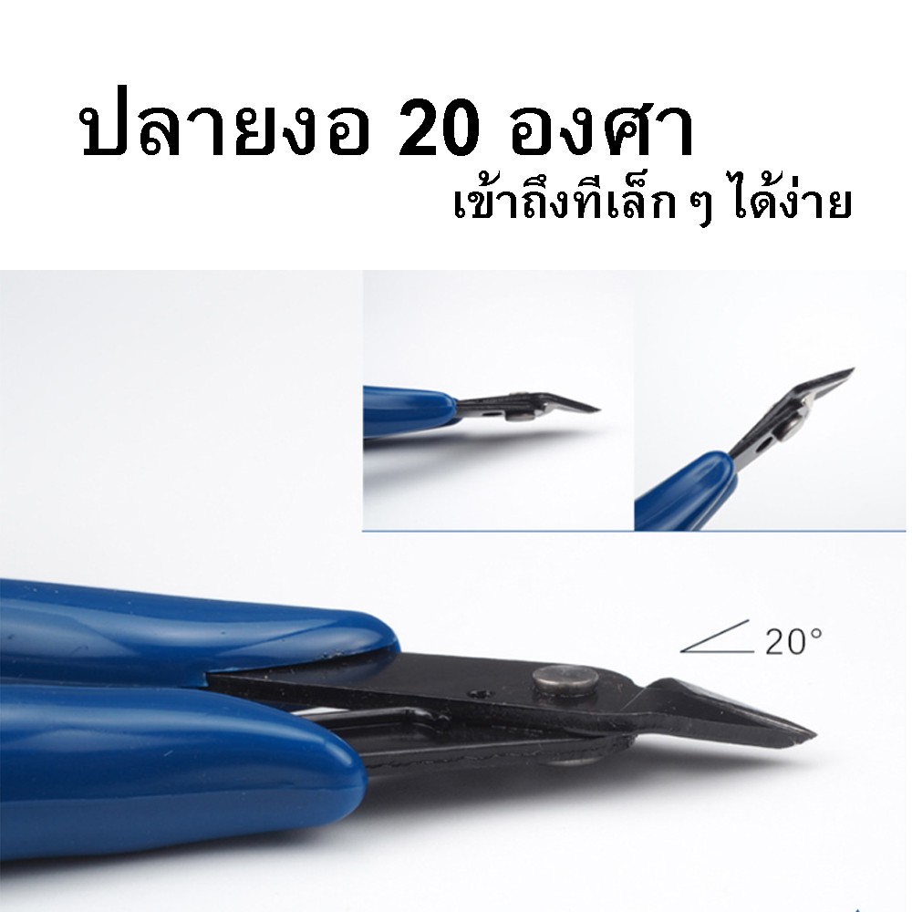 คีมตัดสายไฟ-คีมตัดอเนกประสงค์-เอนกประสงค์-สำหรับงาน-ไฟฟ้า-อิเล็กทรอนิกส์-1-ชิ้น