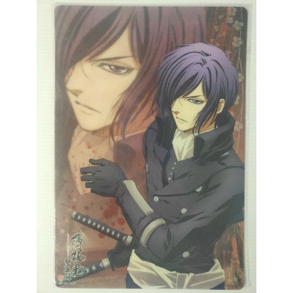 แผ่นรองเมาส์-hakuouki-15-5-23-cm