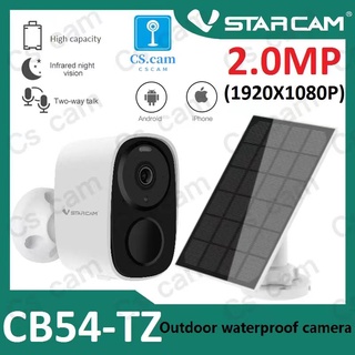 Vstarcam CB54 ( ล่าสุด 2022 ) ความละเอียด 2.0 MP(1296P) กล้องวงจรปิดไร้สาย Outdoor กันน้ำได้ แถมแผงโซลล่าเซลล์