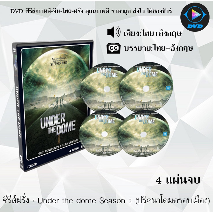 Under The Dome Season 3