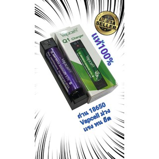 (Q1/1ก้อน) Vapcell [ ม่วง ] 18650 3000mah 20A