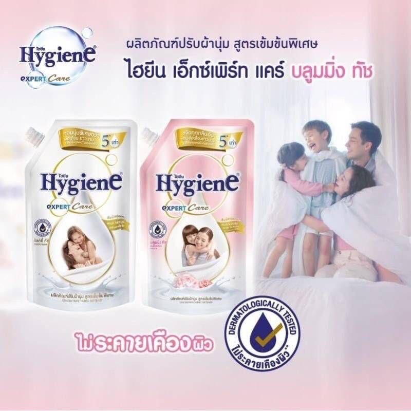 ถูกๆจ้า-น้ำยาปรับผ้านุ่มสูตรเข้มข้นพิเศษ-ไฮยีน-เอ็กซ์เพิร์ท-แคร์-กลิ่น-บลูมมิ่ง-ทัช-ใหม่-แพ็ค-3