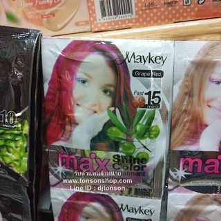 แชมพูเปลี่ยนสีผม เมคีย์ สีองุ่นแดง Maykey Grape Red Max Shine Color Hair Darkening Shampoo