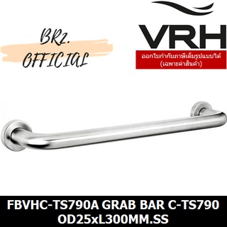 (31.12) VRH =  FBVHC-TS790A ราวทรงตัวสเตนเลส เส้นผ่านศูนย์กลาง 25มม.ขนาด 300มม.