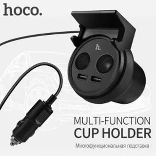 SALEup Hoco Multifunctional Cup Shape Car Charger รุ่น UC207 (สีดำ)