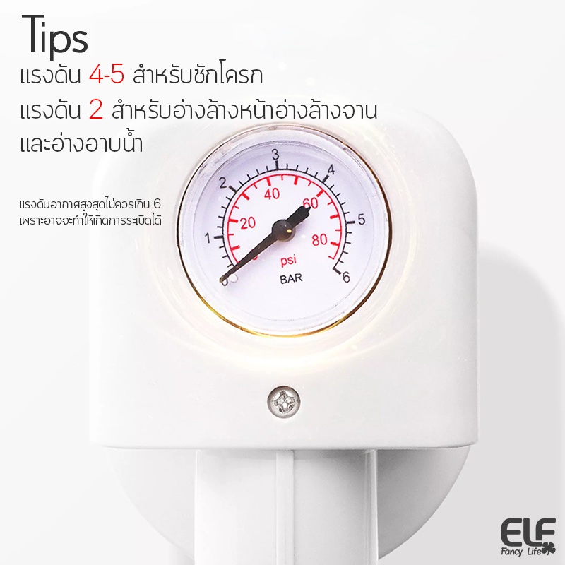 4046-เครื่องกำจัดท่ออุดตันทะลวงท่อ-ล้างท่อตัน-แรงดัน-พร้อมที่สูบลมในตัว