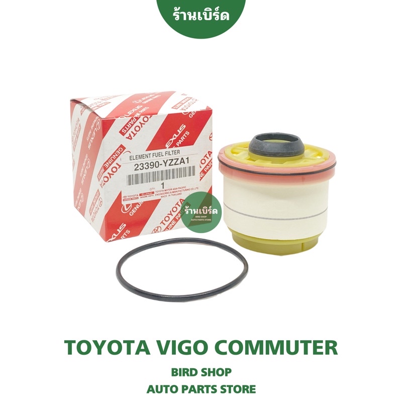 รูปภาพของกรองโซล่า TOYOTA VIGO แท้ เกรด OEM คุณภาพเดียวกับแท้ติดรถ 23390-YZZA1ลองเช็คราคา