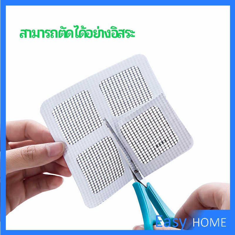 แผ่นซ่อมมุ้งลวด-ประตูหน้าต่างหน้า-เทปซ่อมมุ้ง-mosquito-net-repair-tape