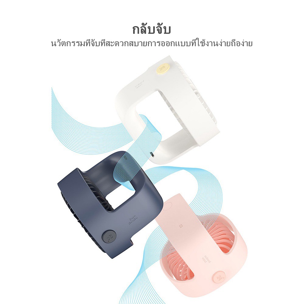 ภาพสินค้าXiaomi Ecochain 3Life พัดลมระบายความร้อน ขนาดเล็ก แบบ 5 ใบพัด ชาร์จ USB จากร้าน zeyue.th บน Shopee ภาพที่ 3