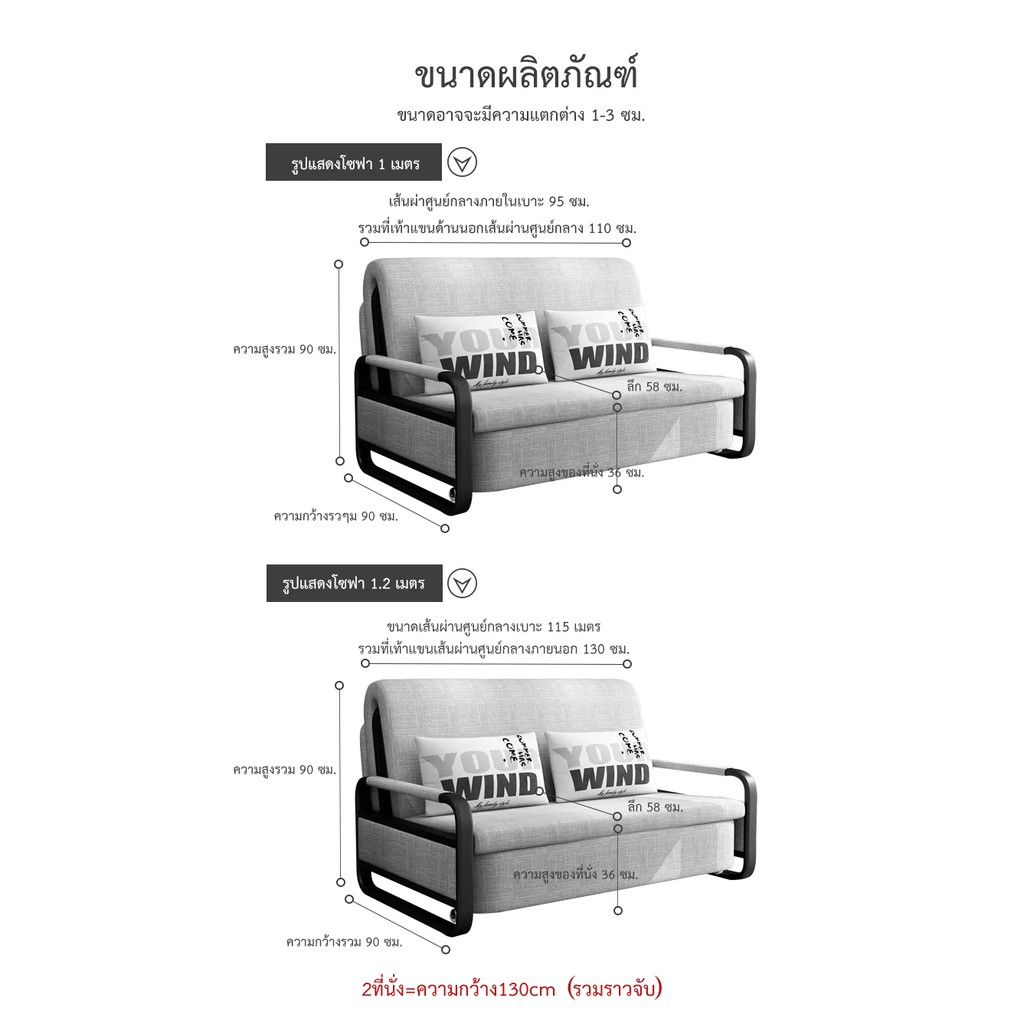 โซฟาปรับนอน-โซฟาเบด-โซฟาพับนอนด้วยการจัดเก็บประกอบง่าย-เตียง4-ฟุต-5ฟุต-เตียงโซฟา-โซฟาปรับนอนได้-sofa-bed