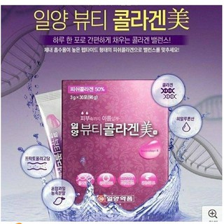 [สินค้าของแท้/พร้อมส่ง100%]iIyang Inner Beauty(1แพ็ค=10ซอง)