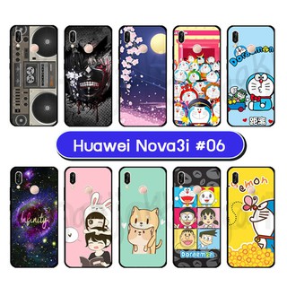 เคสพิมพ์ลาย huawei nova3i มีเก็บปลายทาง กรอบยางหัวเว่ย โนวา3ไอ ลายการ์ตูน S06 พร้อมส่งในไทย