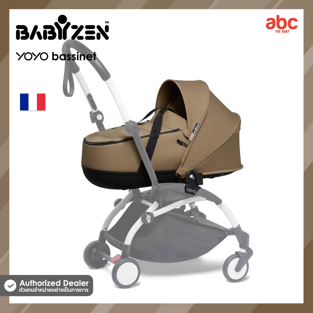 babyzen-ที่นอนเด็กทารก-yoyo-bassinet