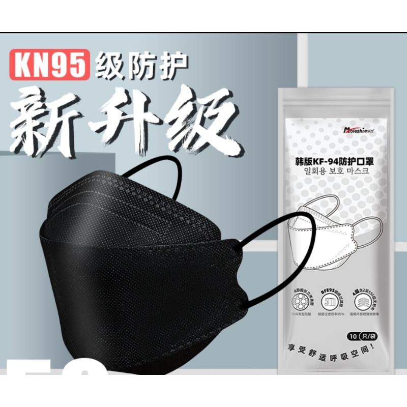 หน้ากากอนามัยเกาหลี-kn95-แพ็คละ-10-ชิ้น-มีแบบซองแยกแผ่น