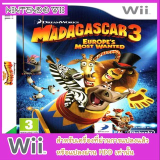 แผ่นเกมส์ wii - Madagascar 3 Europes Most Wanted