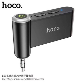 Hoco E58 ตัวรับสัญญาณบลูทูธ ผ่านช่อง aux สำหรับ เครื่องเสียงหรือลำโพงIN-Car Aux Wireless Receiver ของแท้100% ส่งจากไทย