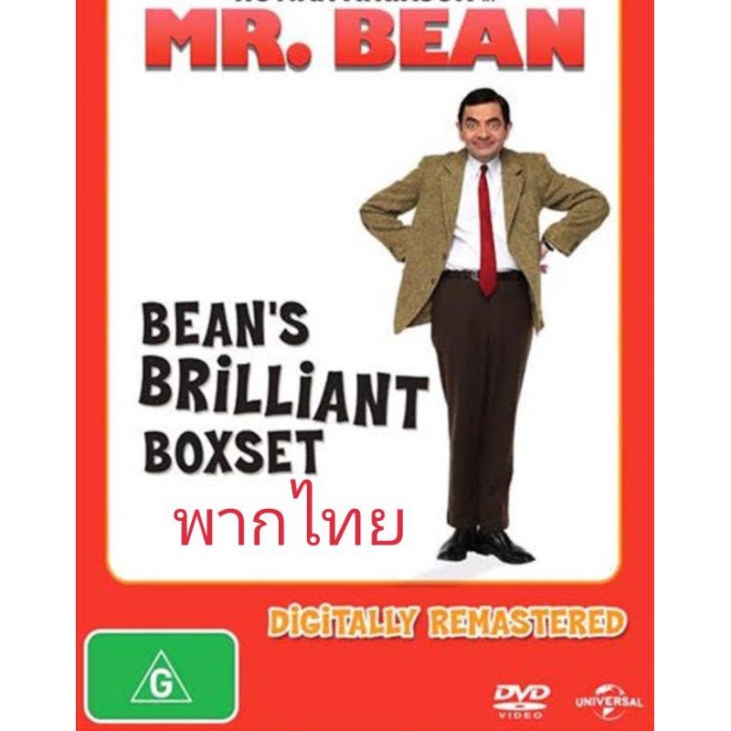 dvd-mr-beanตลก-พูดพากไทย