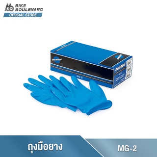 Park Tool MG-2 Nitrile Mechanics Gloves - box of 100 ถุงมือยางสีฟ้า Park Tool สำหรับเซอร์วิสจักรยาน ไซส์ S M L และ XL