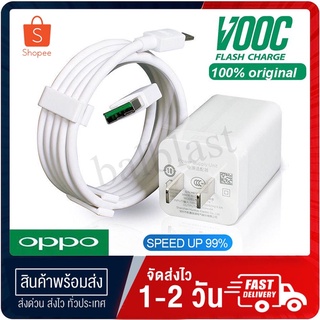 หัวชาร์จ สายชาร์จ OPPO VOOC ชุด R11 หัวชาร์จ USB รองรับ สายชาร์จ Android Fast Charge USB 3.0 หัวชาร์จ OPPO ชาร์จเร็ว