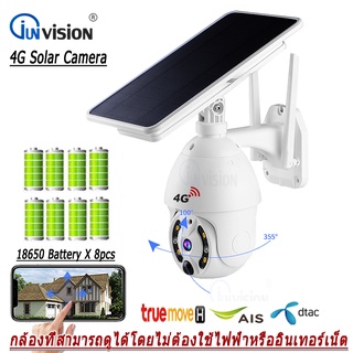 ภาพหน้าปกสินค้า4G กล้องวงจรปิดโซล่าเซลล์ CCTV กล้อง4g มาพร้อม ไฟสปอร์ตไลท์ โซล่าเซลล์ Solar cell กล้องใส่ซิม 4G wifi solar camera ：UBOX ที่เกี่ยวข้อง
