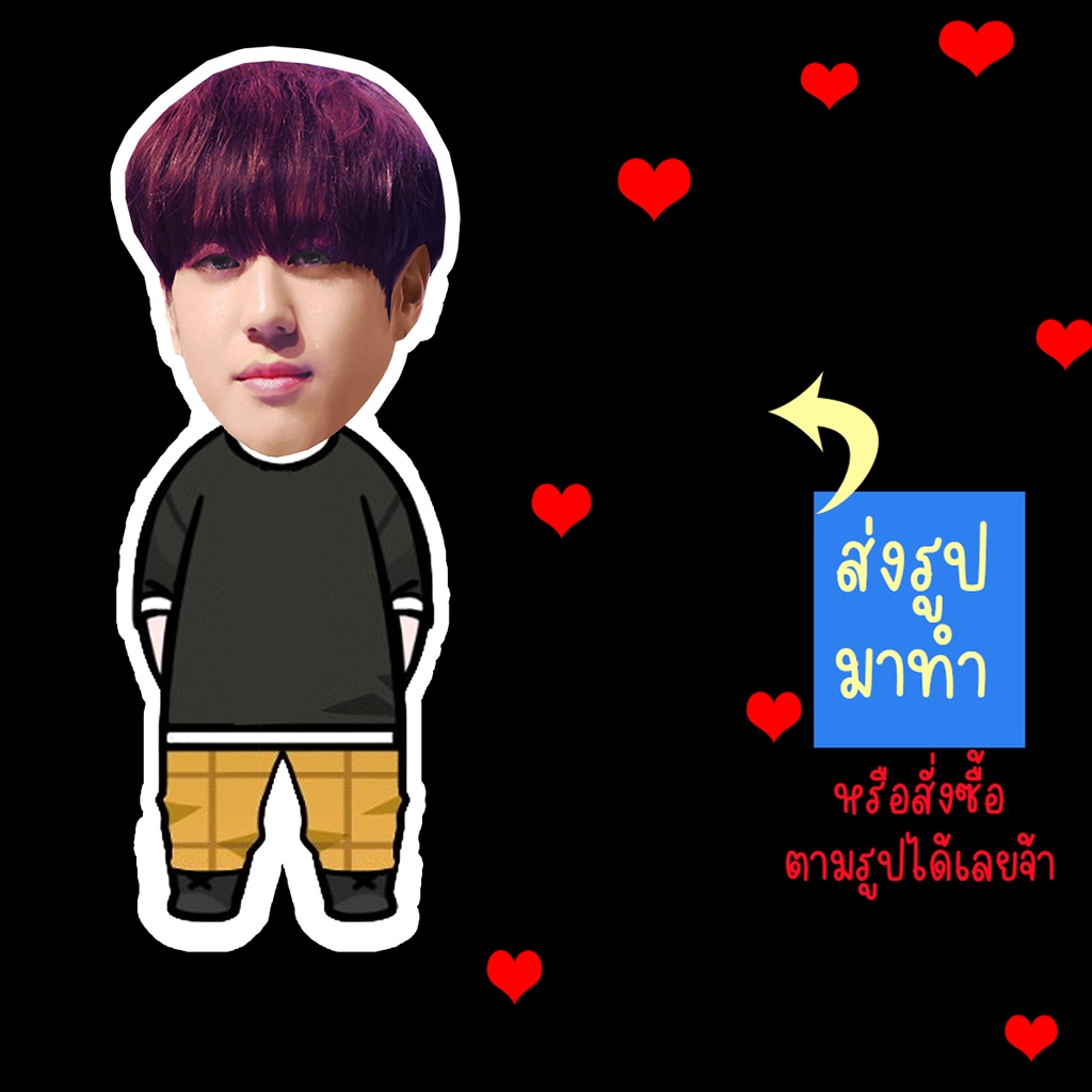 ตุ๊กตา-ตุ๊กตาหน้าเหมือน-ตุ๊กตาไดคัท-ตุ๊กตารูปคน-ตุ๊กตาไอดอล-รับทำตุ๊กตาตามสั่ง-สินค้าแฟนเมด-คิมยูคยอม-kim-yugyeom-got7