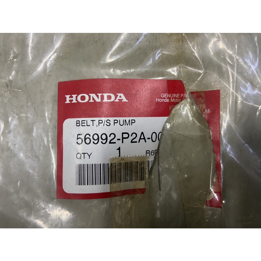 18-56992-p2a-003-สายพานพวงมาลัยเพาเวอร์-ฮอนด้า-ซีวิค-honda-civic-ปี-1992-1995-hsuv