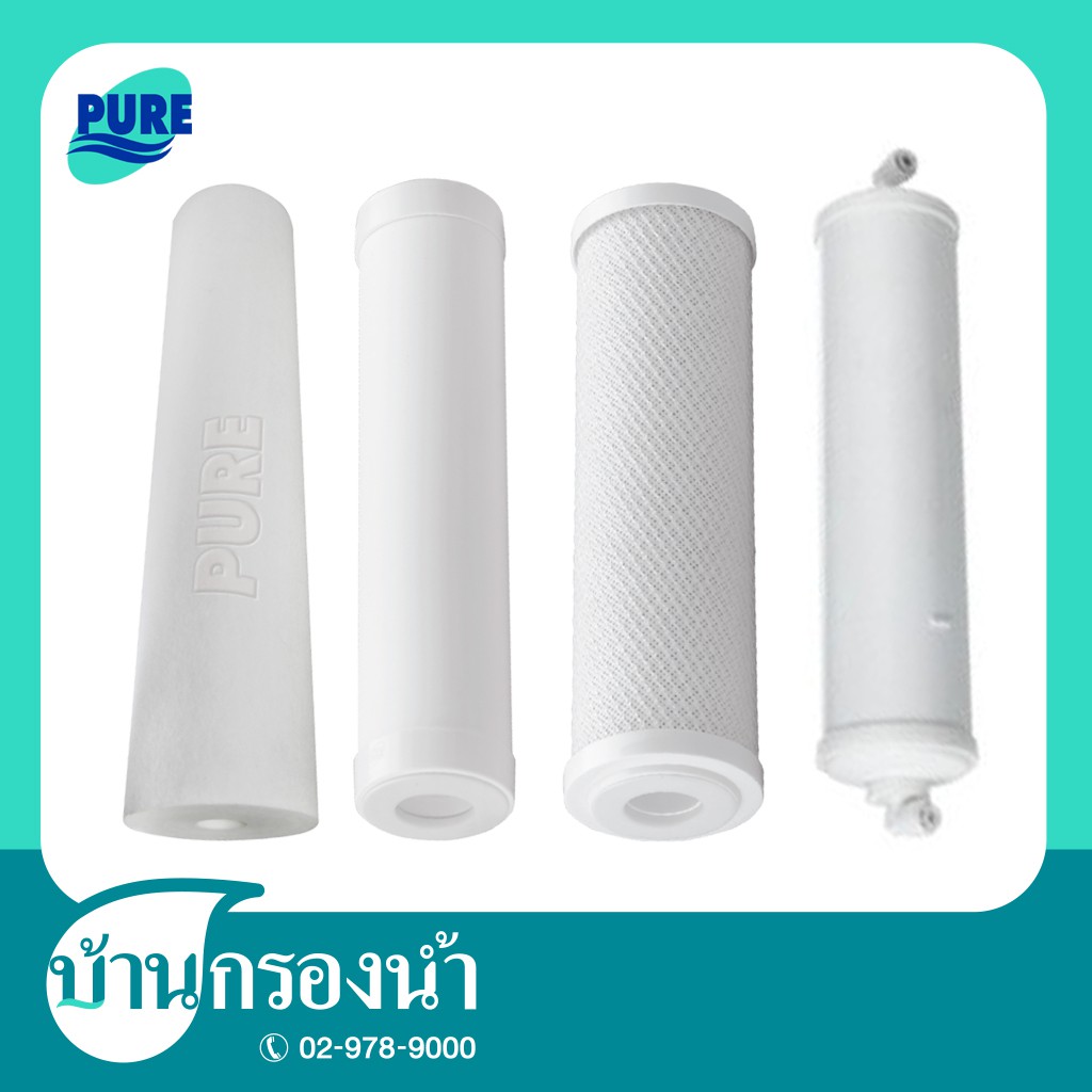 proactive-ชุดไส้กรองน้ำดื่ม-4-ขั้นตอน-รุ่น-pa-40