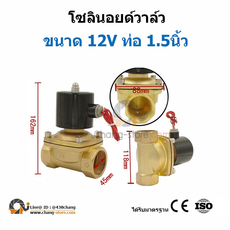 ยอดขายอันดับ1-โซลินอยด์วาล์ว-solenoid-valve-โซลินอยด์วาล์ว-12v-24v-220vac-2to6หุน-วาล์วน้ำ-วาล์วลม-วาล์วแก๊ส-วาล์วไฟฟ้า