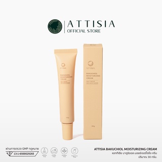 [สินค้าทดลองสำหรับแถม] ATTISIA BAKUCHIOL MOISTURIZING CREAM