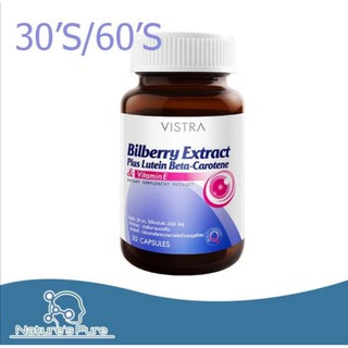 Vistra Bilberry Extract Plus Lutein Beta-Carotene บิลเบอร์รี่ Billberry 30S / 60S