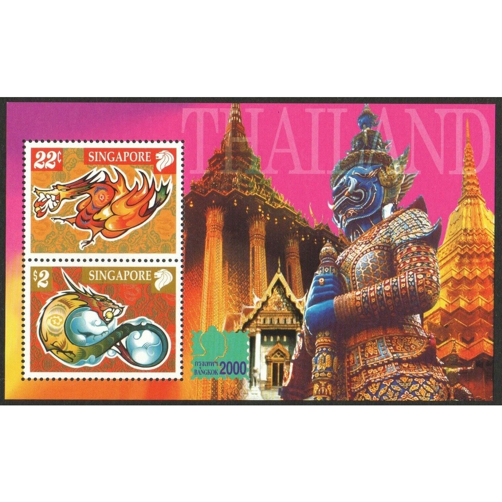 c063-ชีทแสตมป์ยังไม่ได้ใช้-ชุด-inter-stamp-exhibit-bangkok-2000-bangkok-thailand-ปี-2000-ประเทศสิงคโปร์-singapore