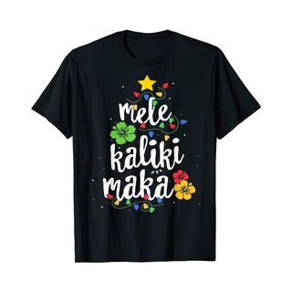 เสื้อยืดเด็กผช - ผู้ชายเสื้อยืดต้นคริสต์มาสไฟ Mele Kalikimaka ร้อนฮาวายเสื้อยืดขนาดบวก