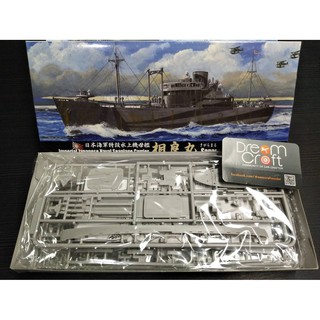 FUJIMI 1/700 Imperial Japanese Navy Seaplane Carrier Sagara maru (โมเดลเรือ Model DreamCraft)